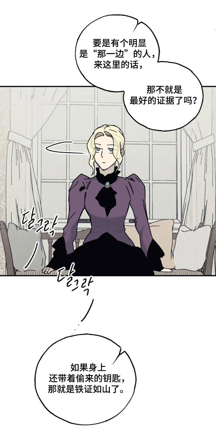 第85话19