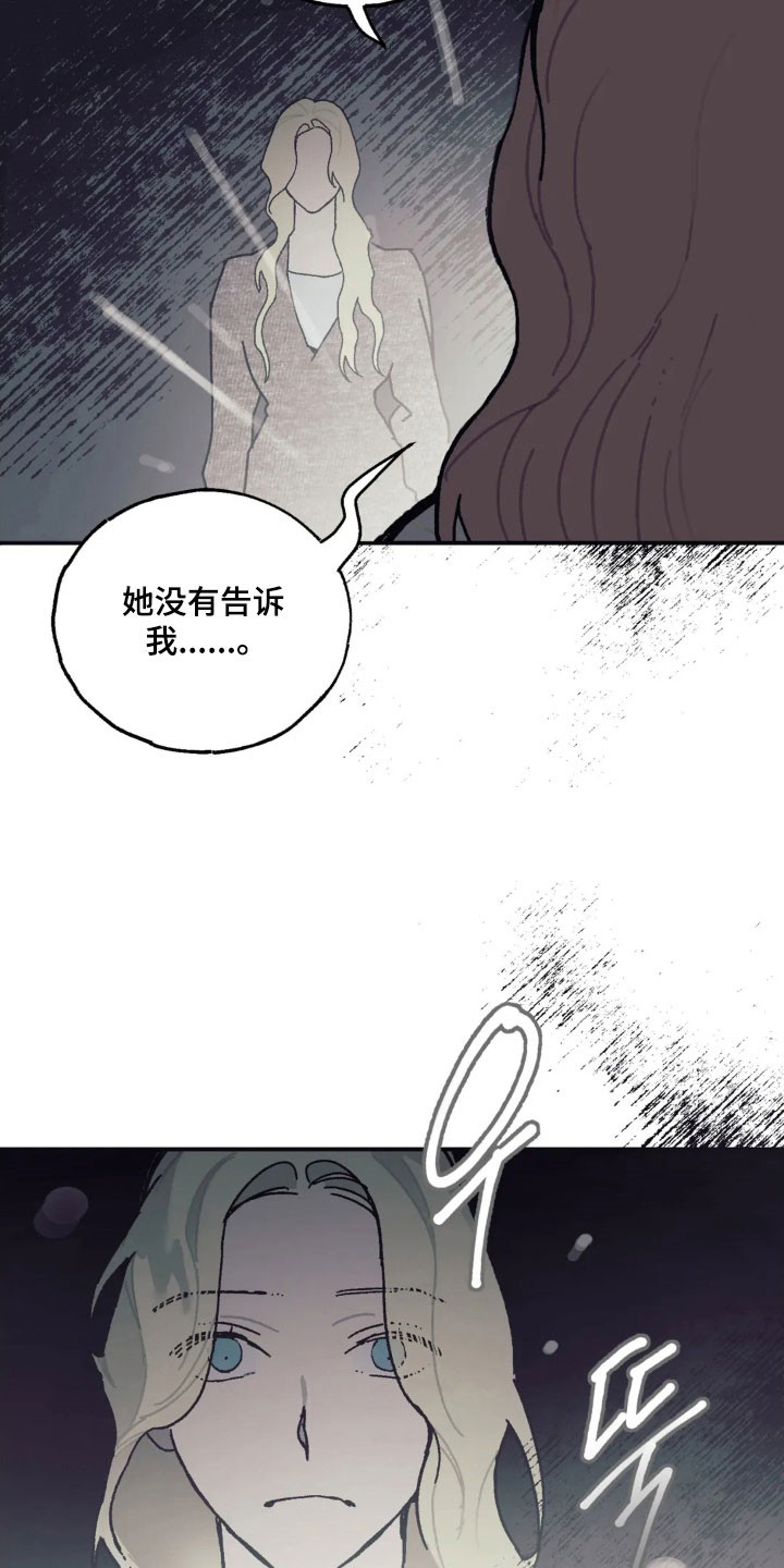 第85话37
