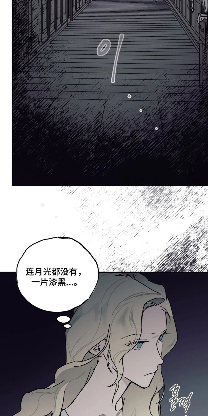 第85话34