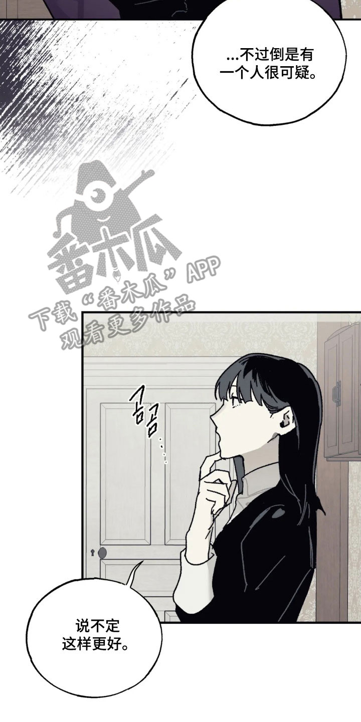 第85话17