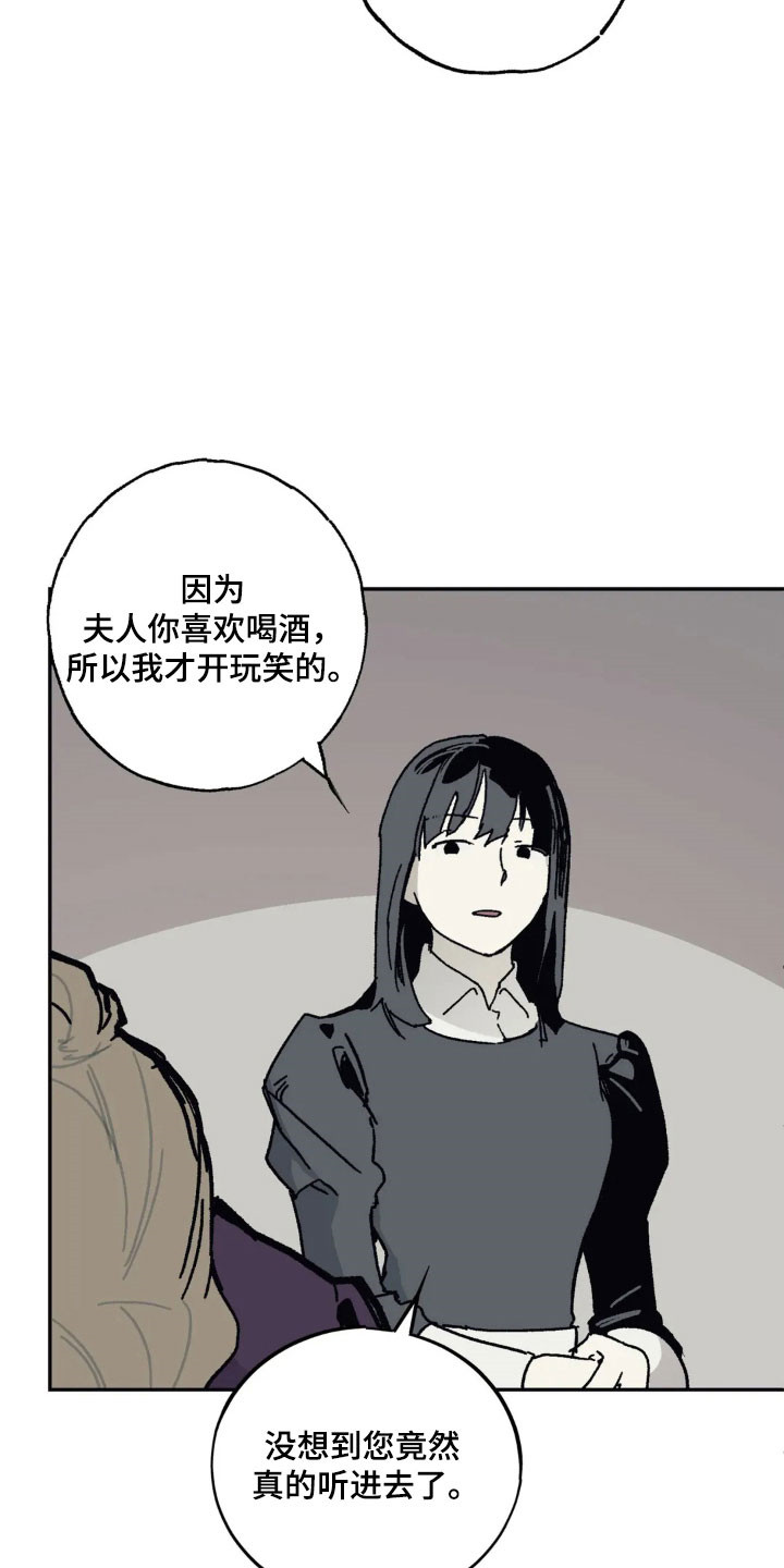 第85话2