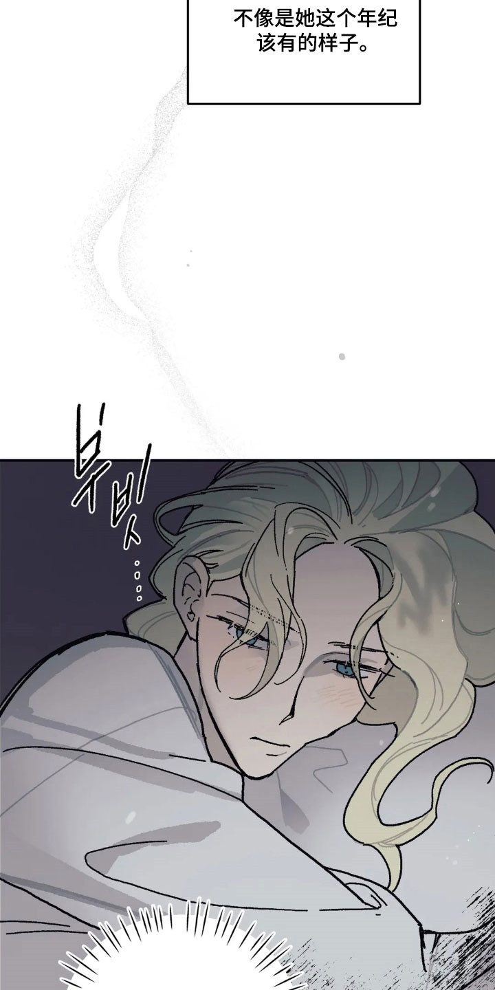 第85话31