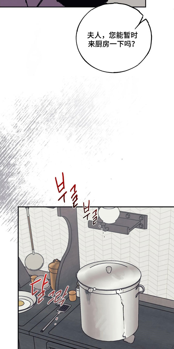 第85话5