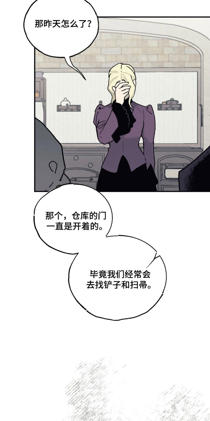 第85话10