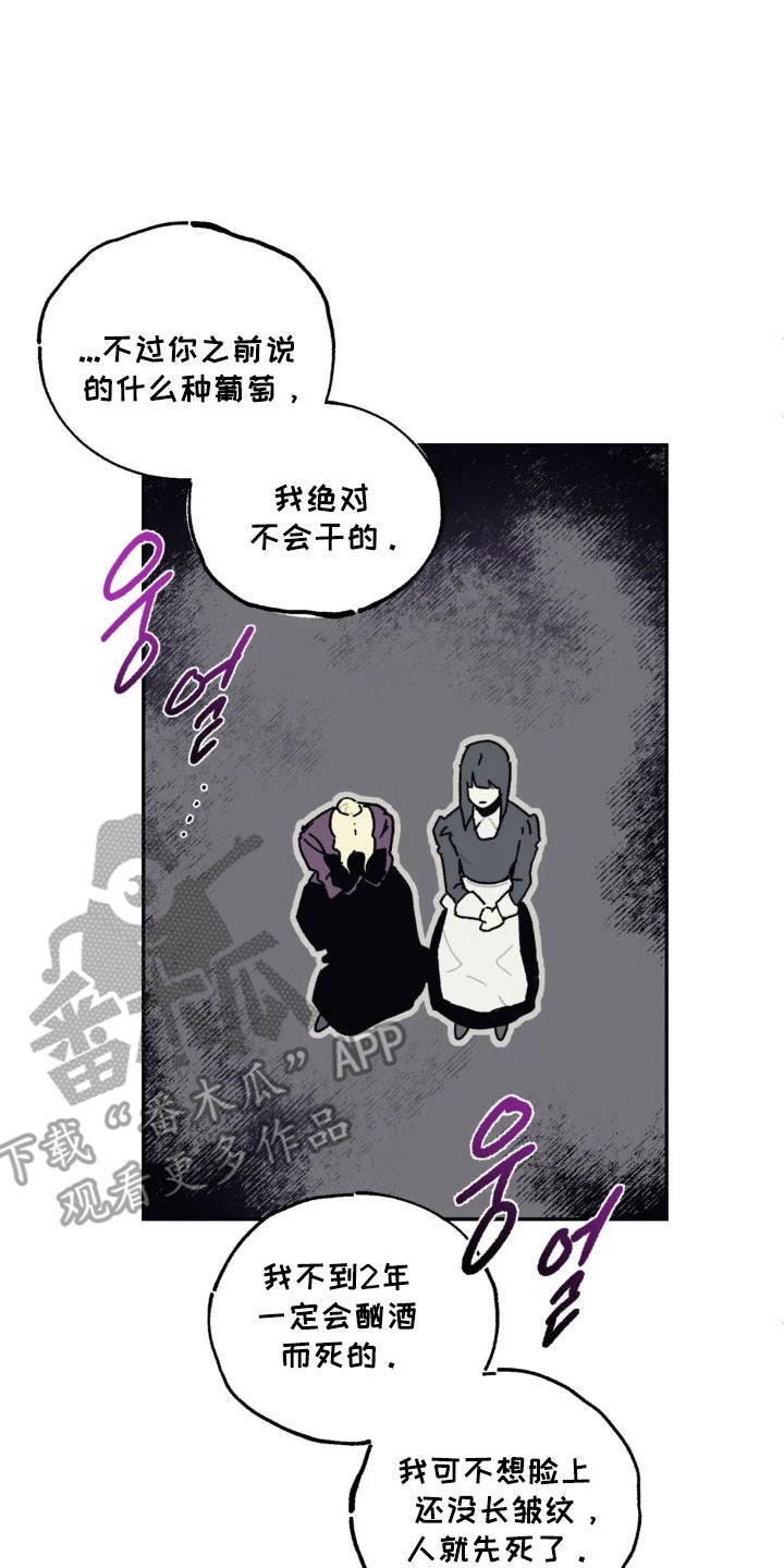 第85话1