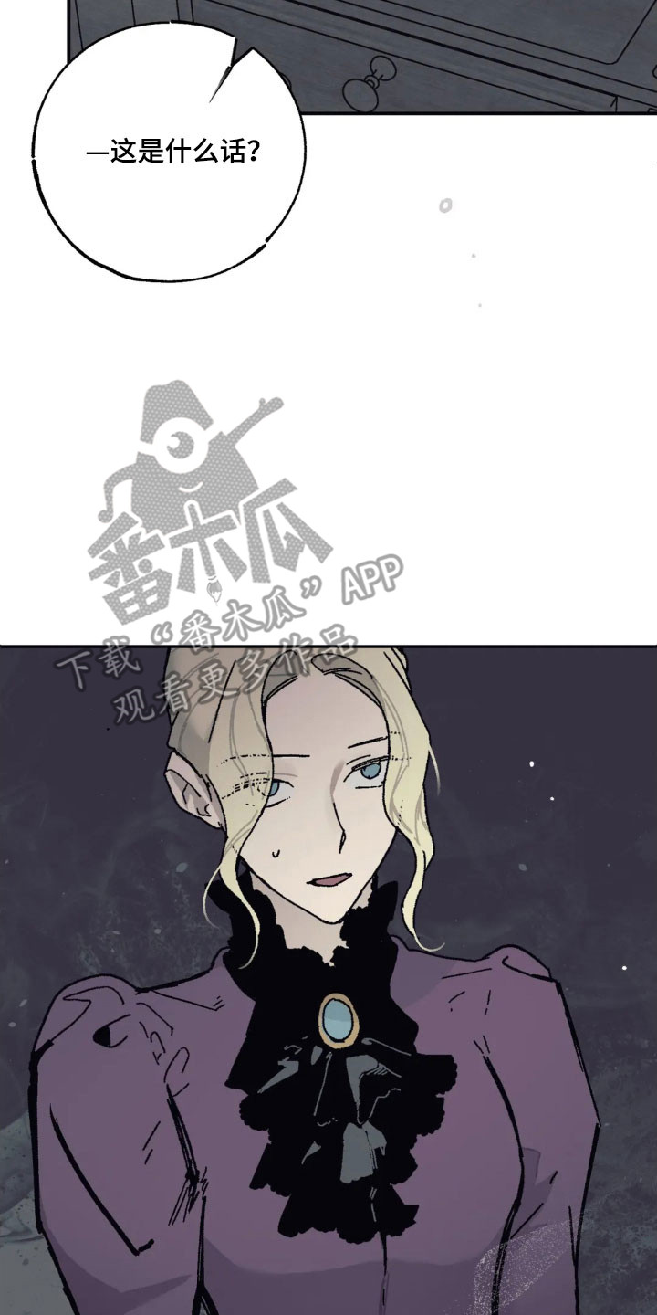 第85话6