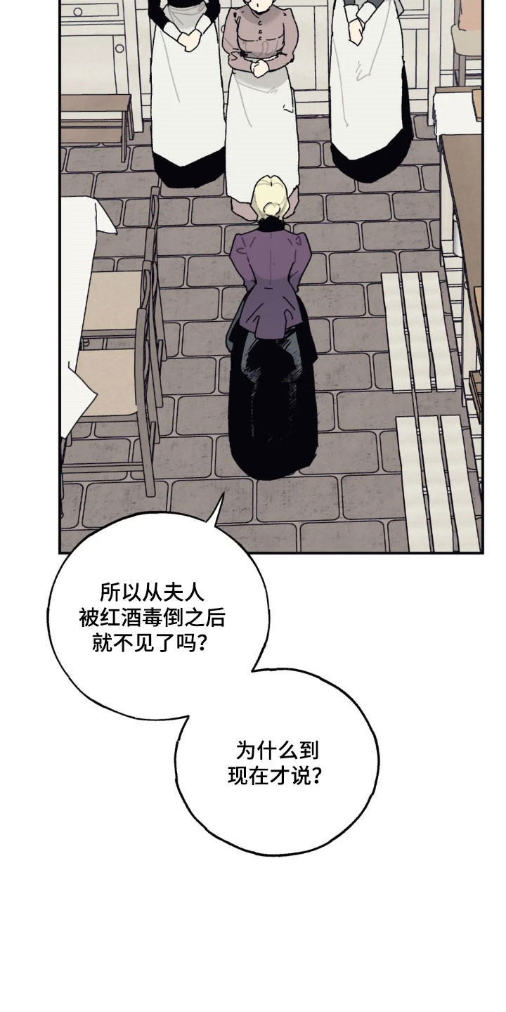 第85话8