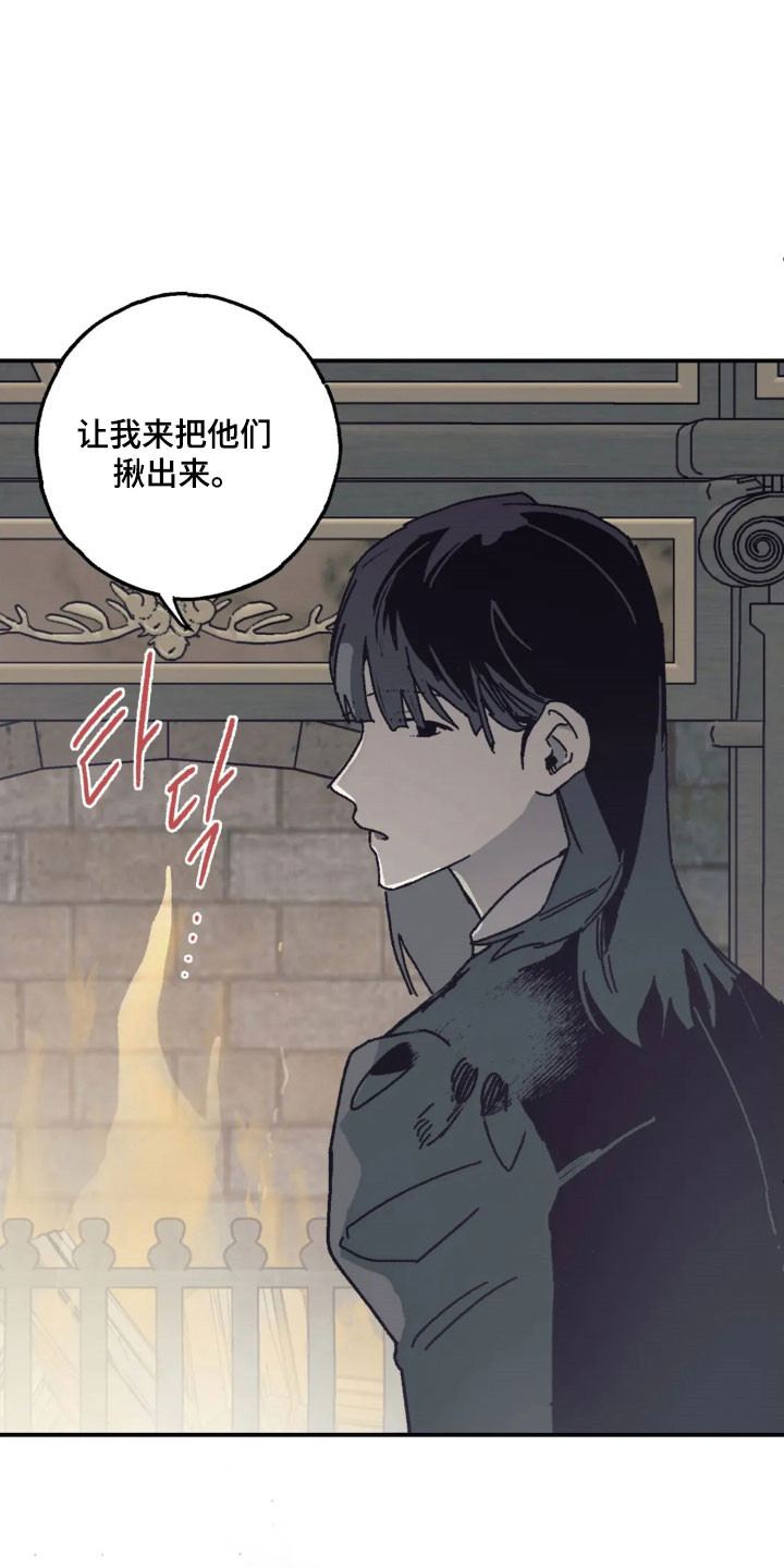 第85话20