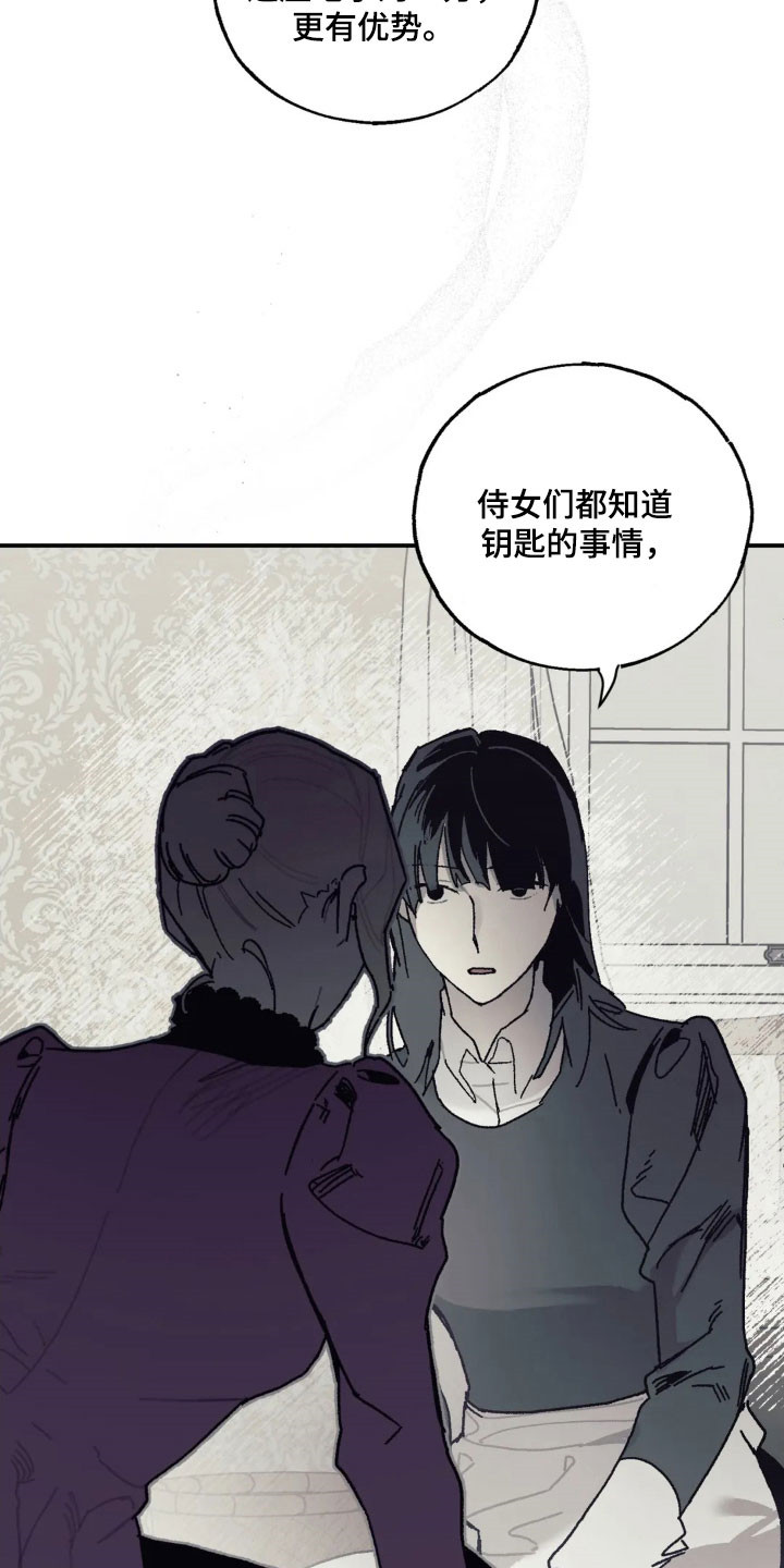 第85话23