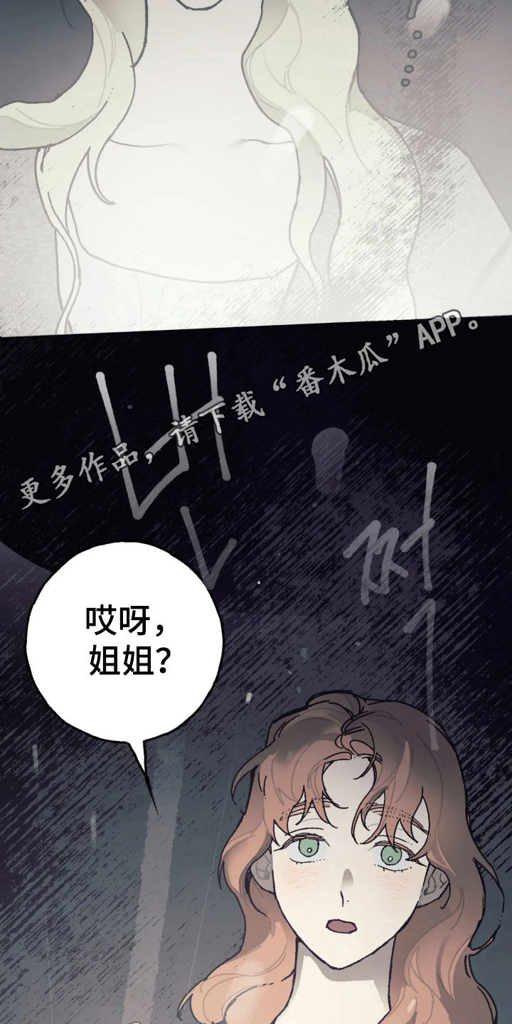 第85话38