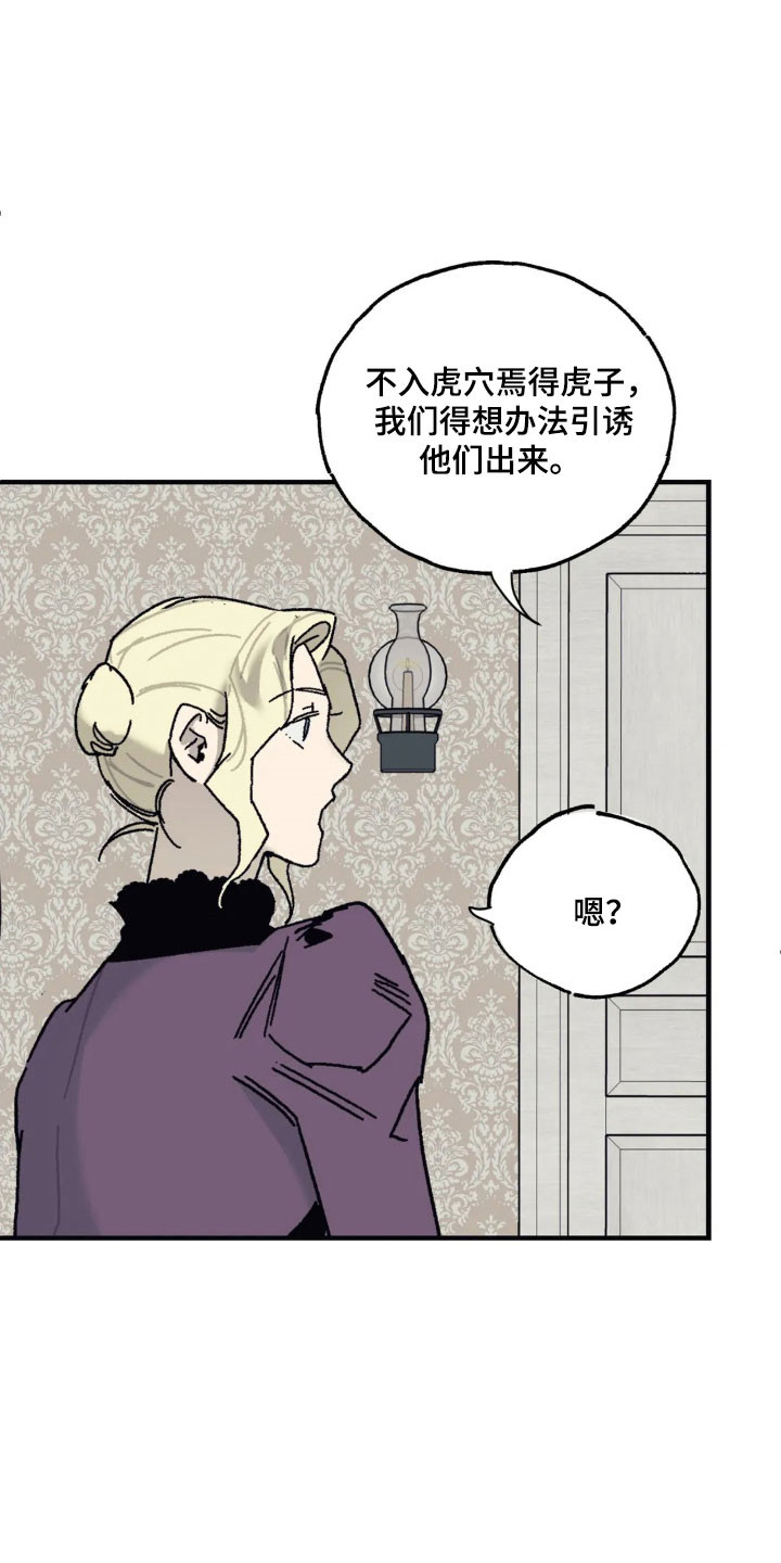 第85话18