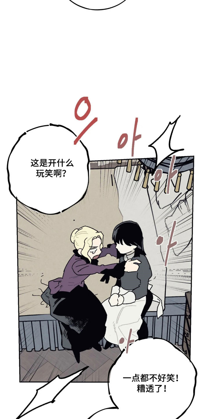 第85话3
