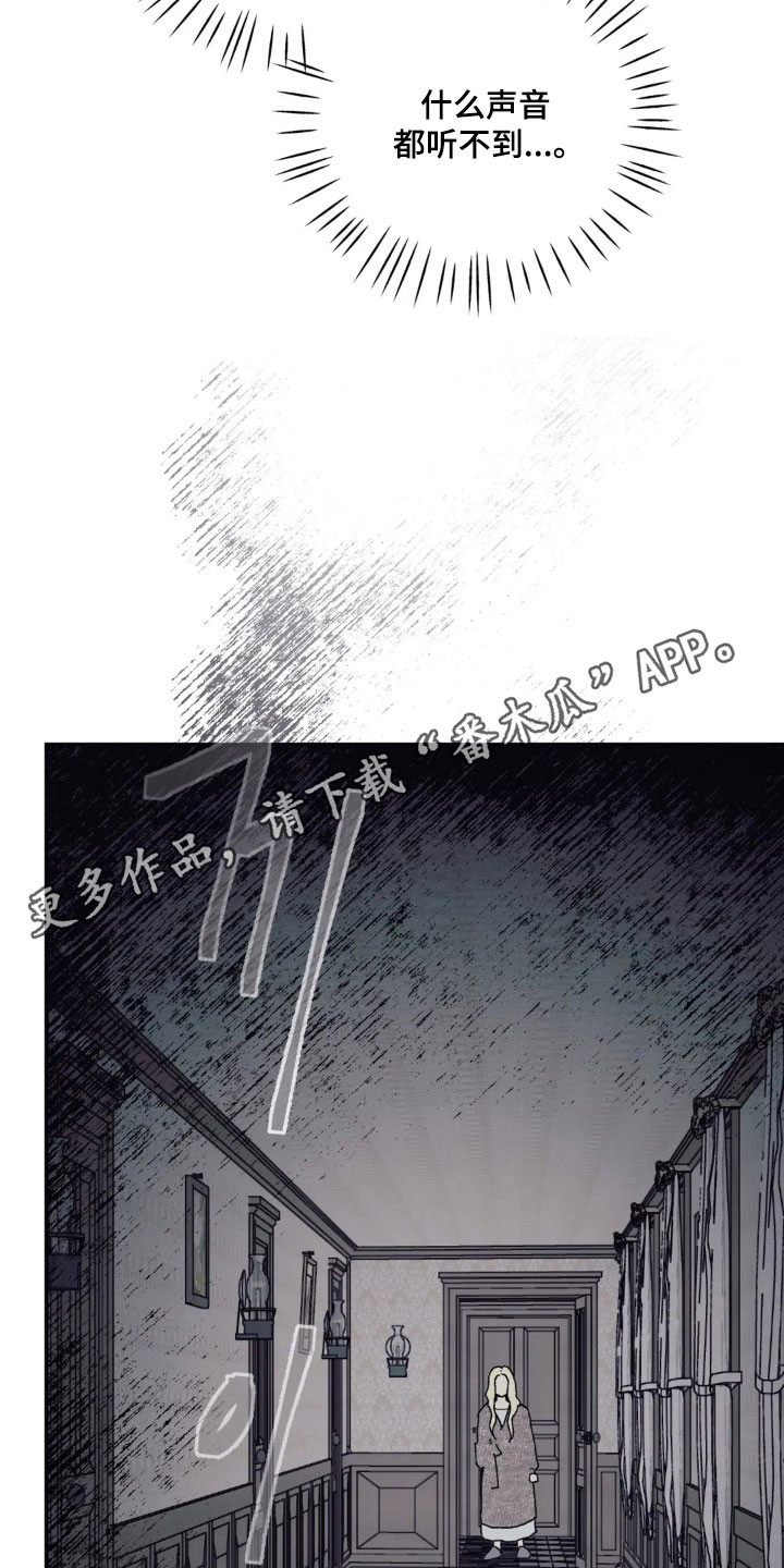 第85话33