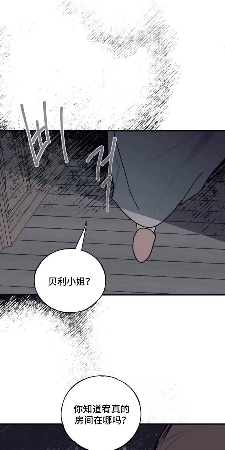 第85话36