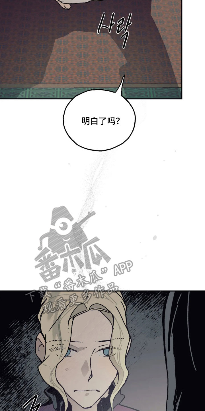 第85话25
