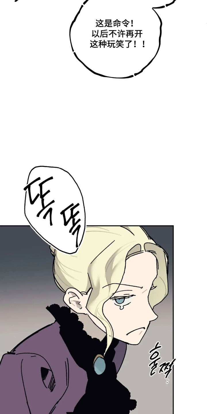第85话4