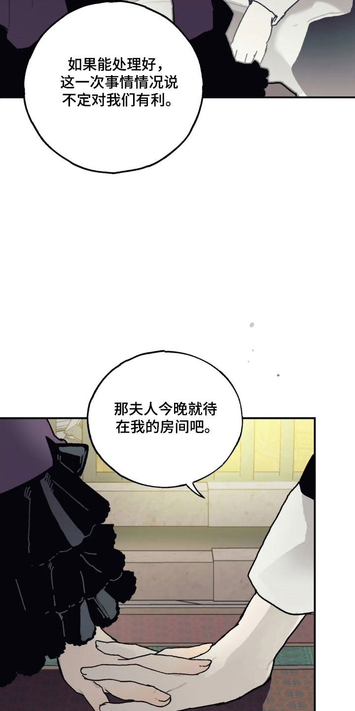 第85话24