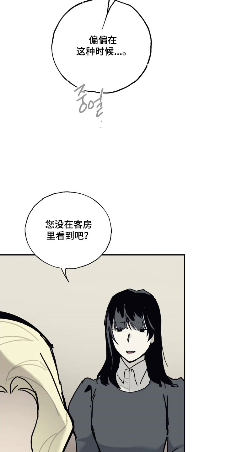 第85话15