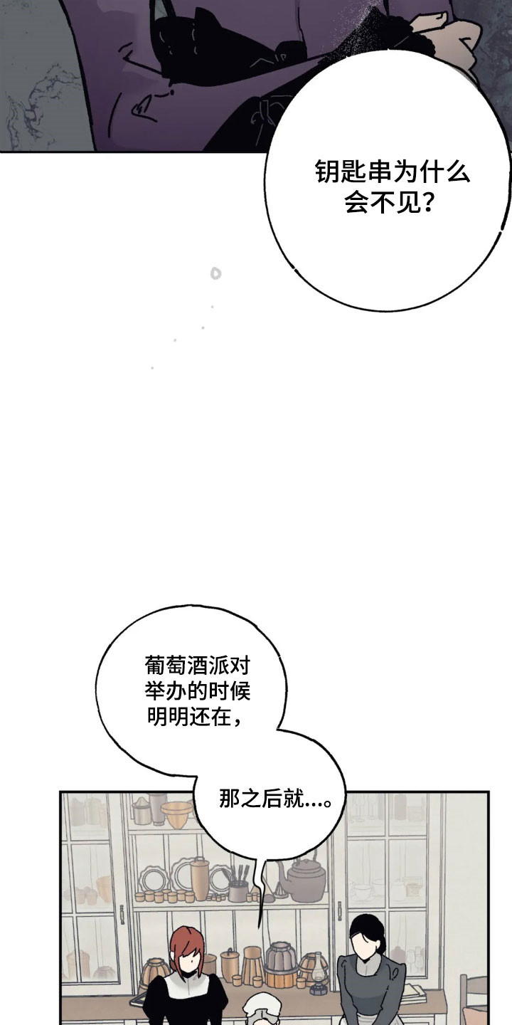 第85话7
