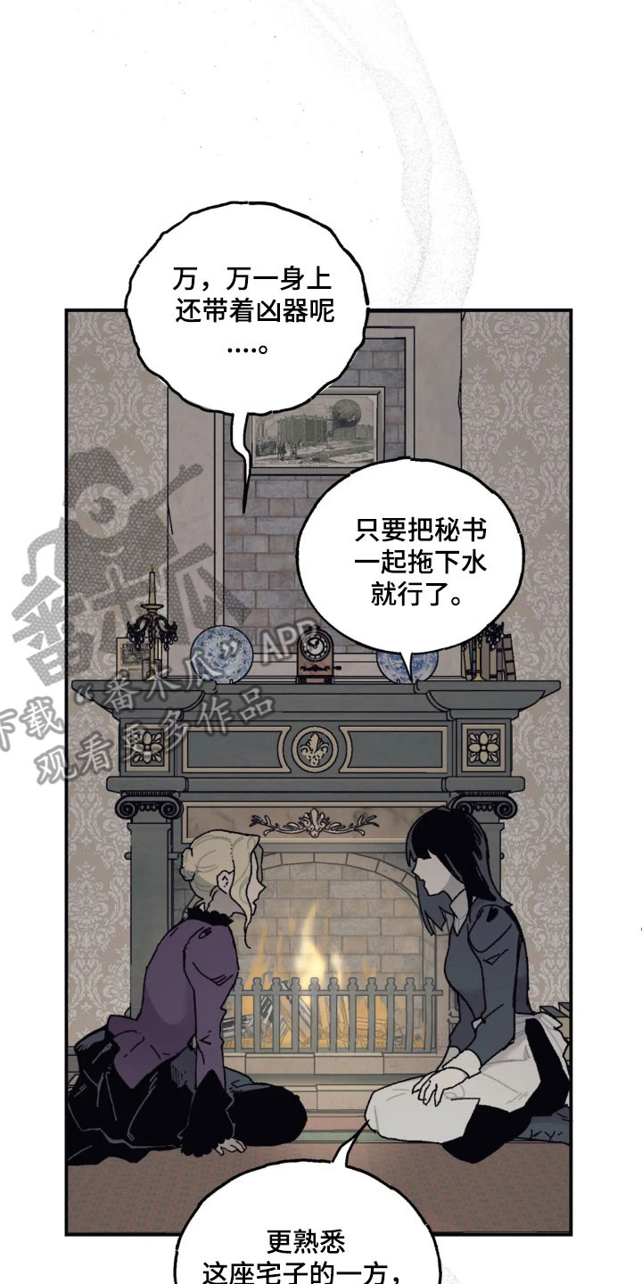 第85话22