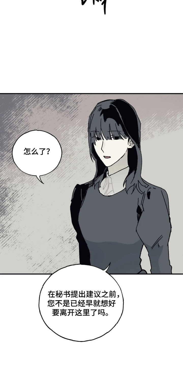 第84话 第25页