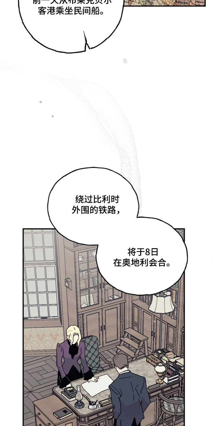 第84话 第17页