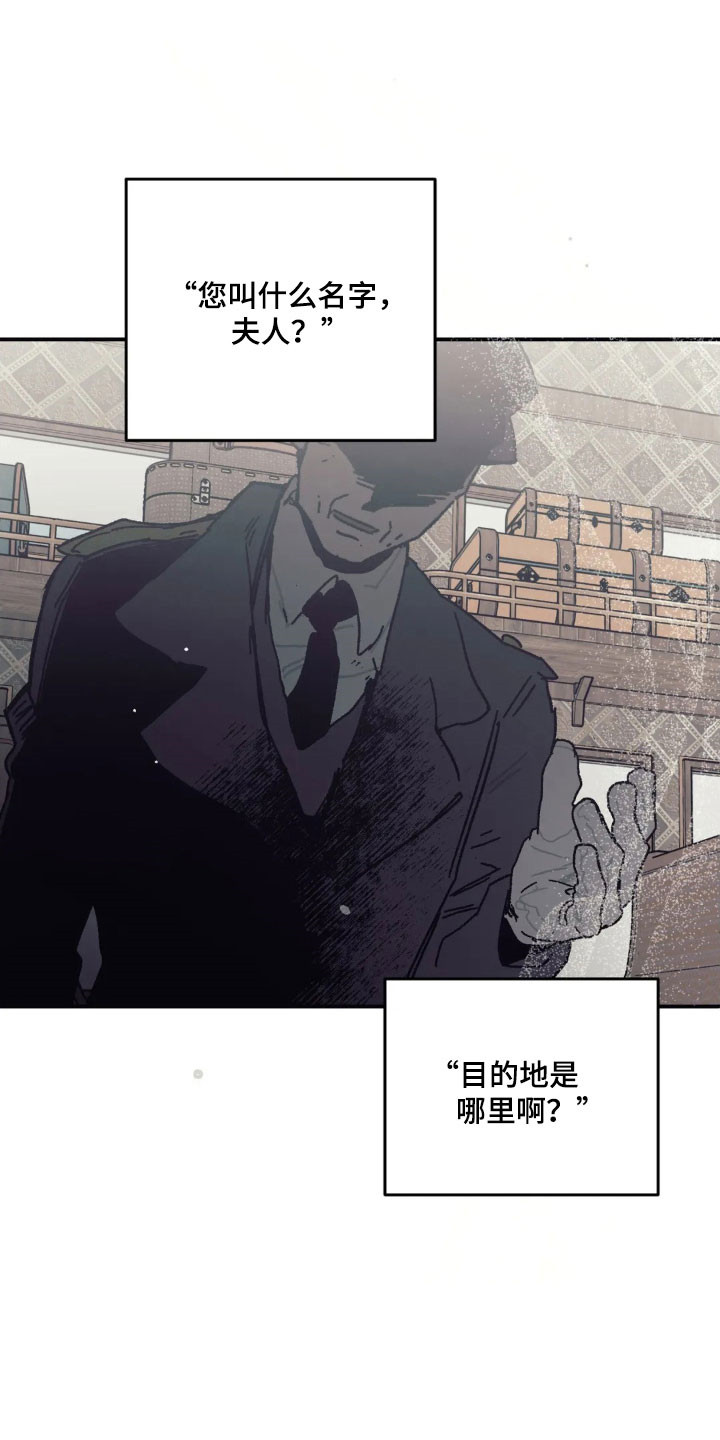 第84话 第29页