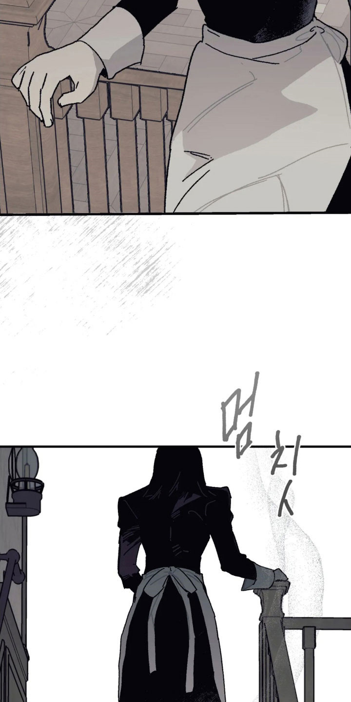 第84话 第5页