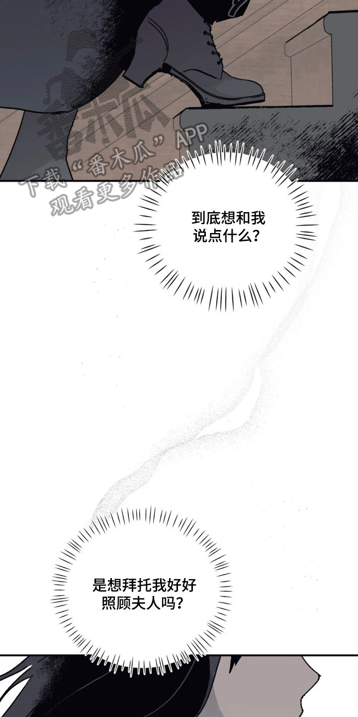 第84话 第3页