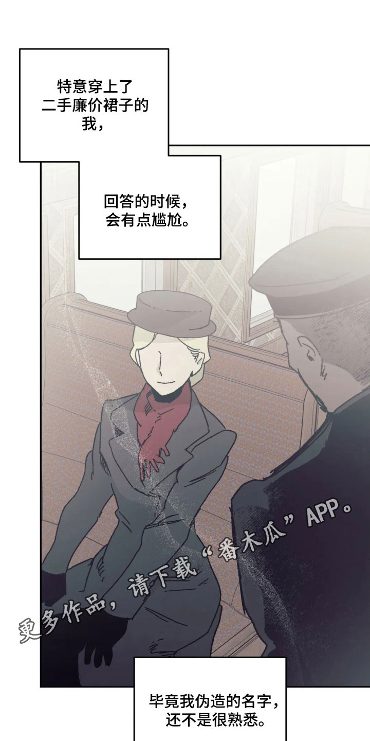 第84话 第30页