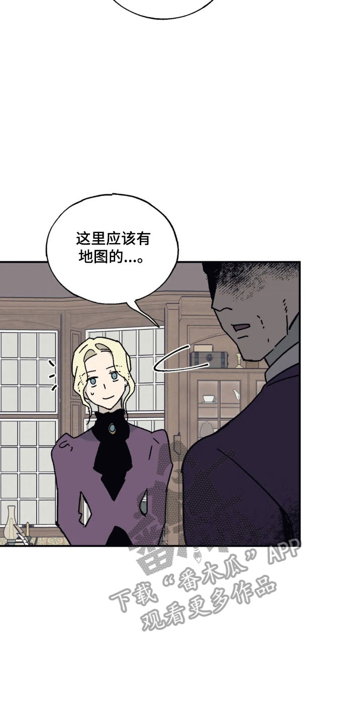 第84话 第11页
