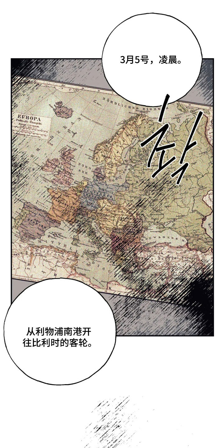 第84话 第12页
