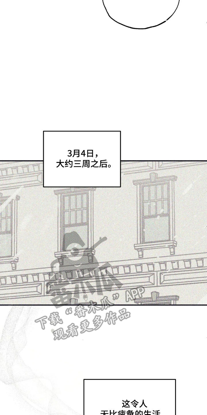 第84话 第27页