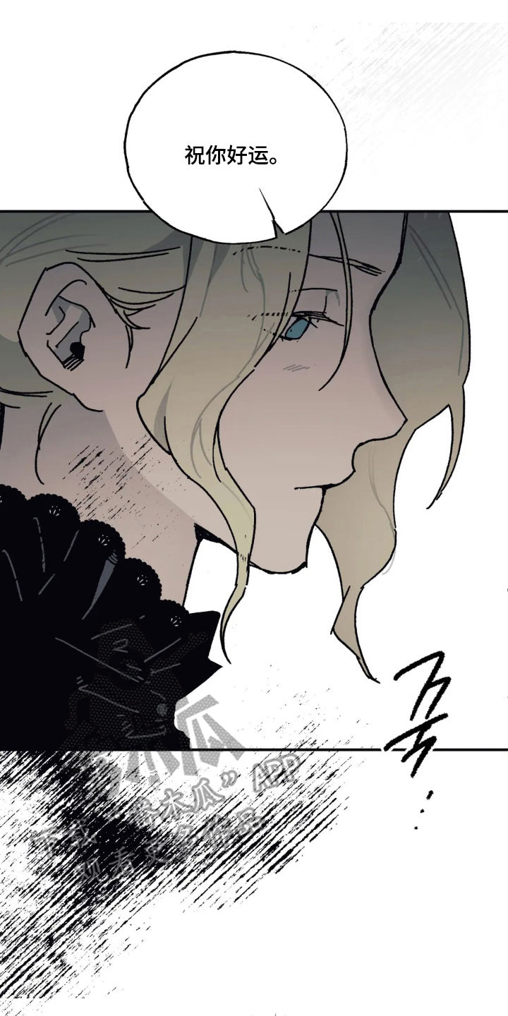 第84话 第22页