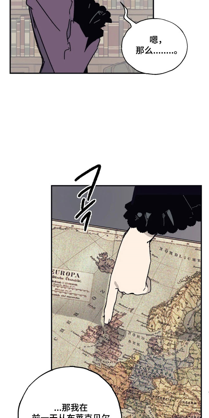 第84话 第16页