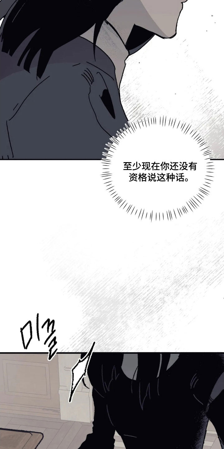 第84话 第4页