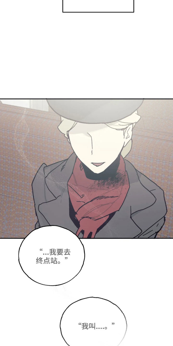第84话 第31页