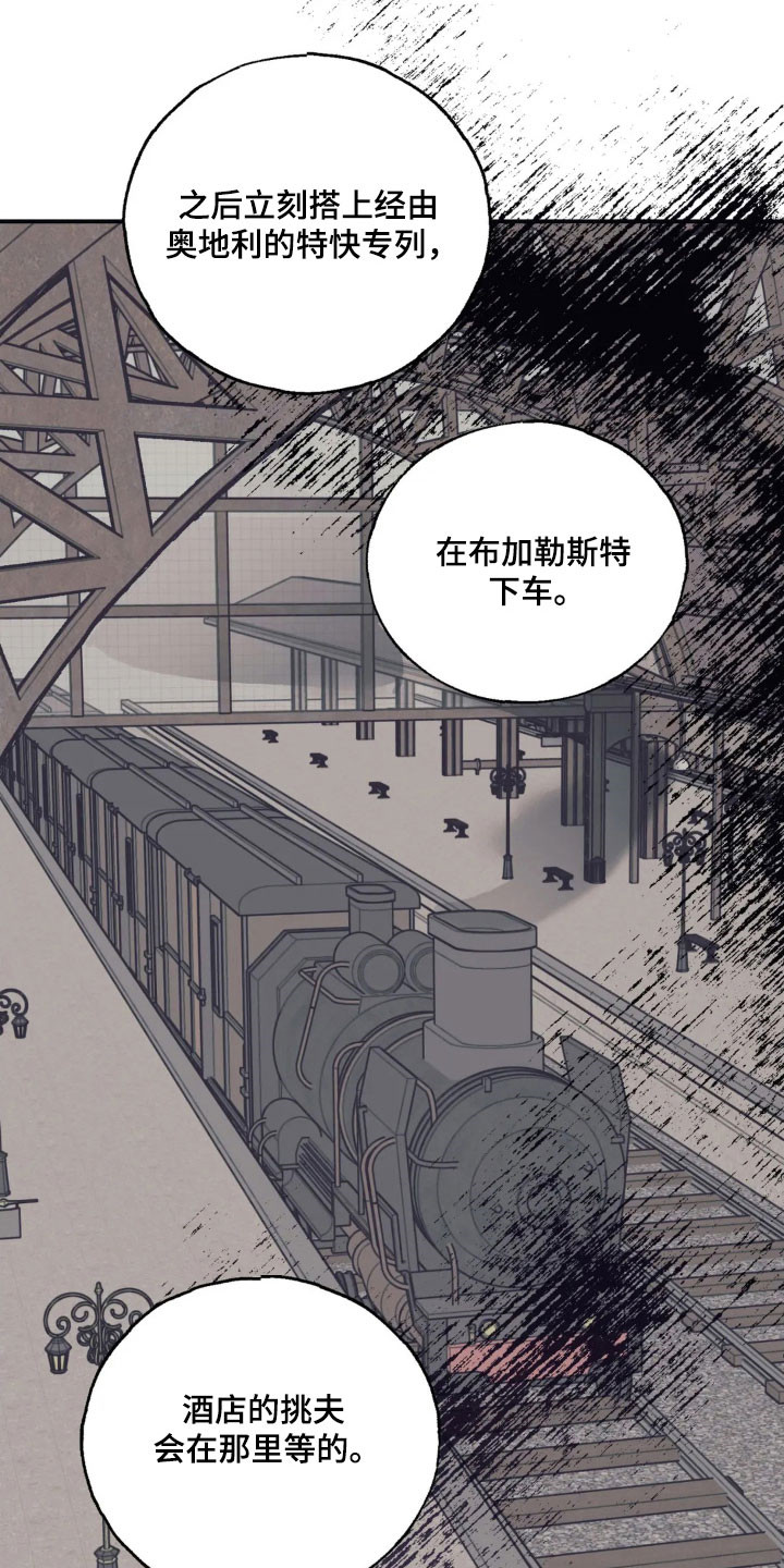 第84话 第13页