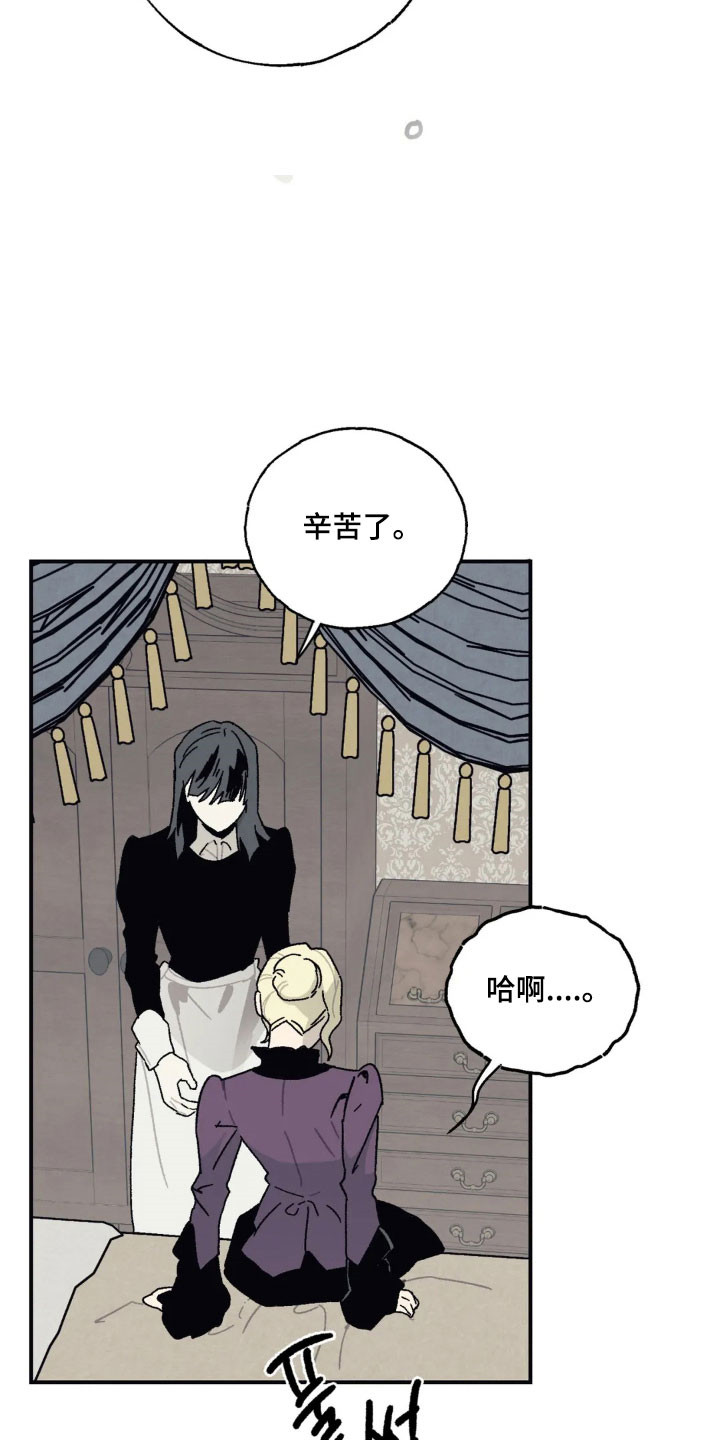 第84话 第24页