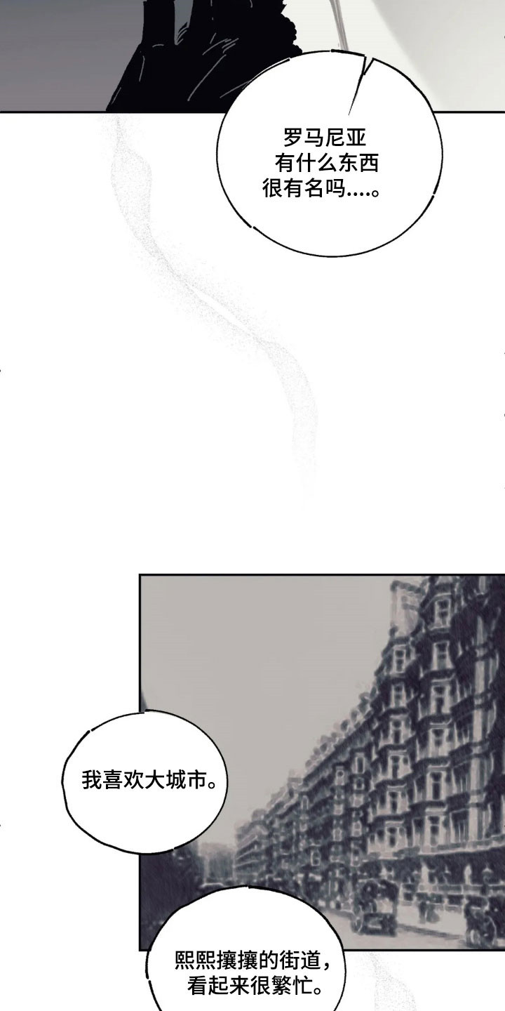第84话 第33页