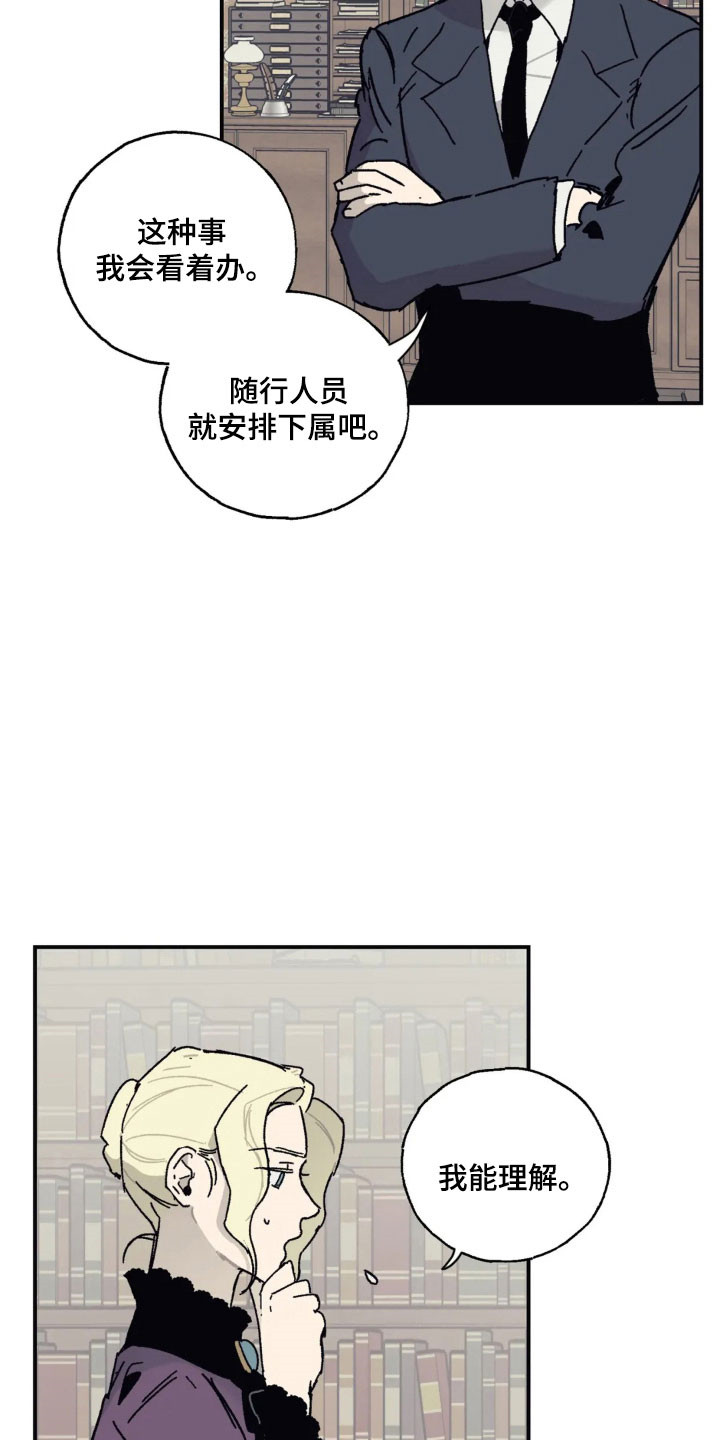 第84话 第15页