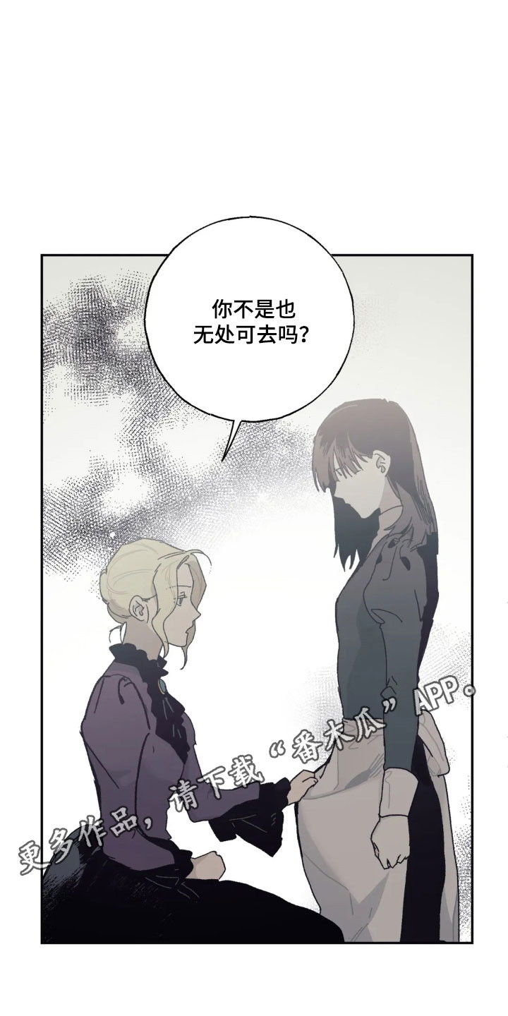 第84话 第35页