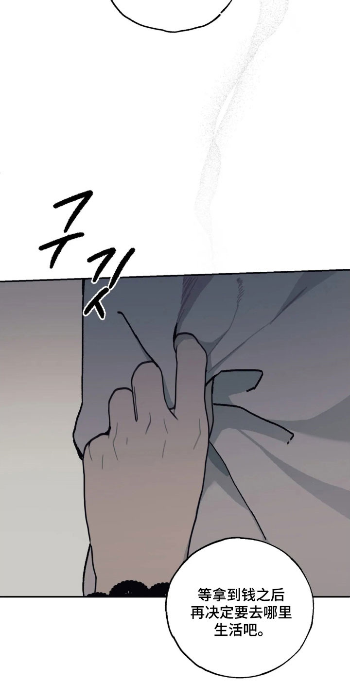 第84话 第34页