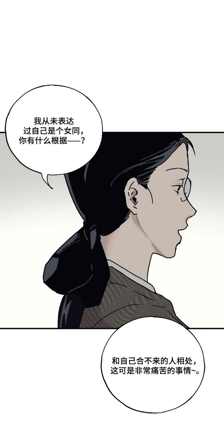 第83话8
