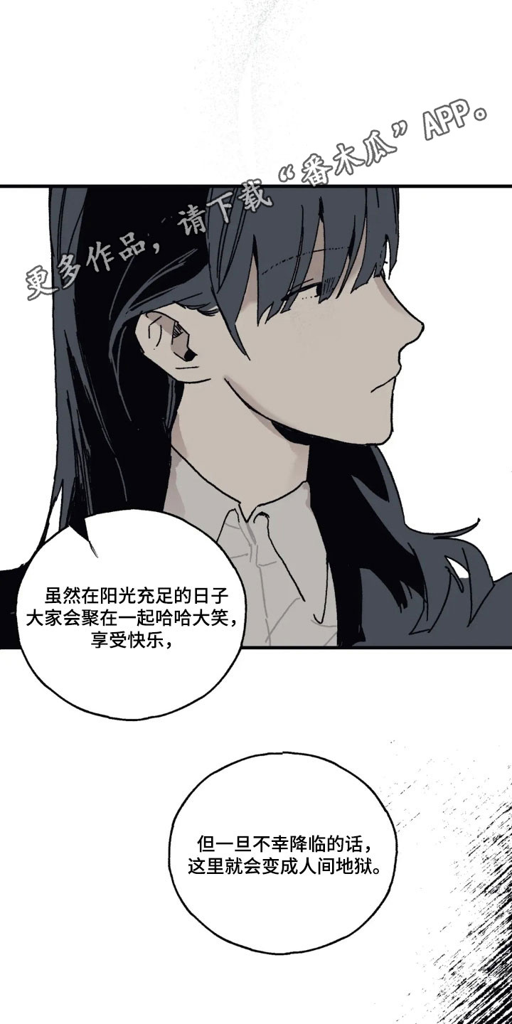 第83话26