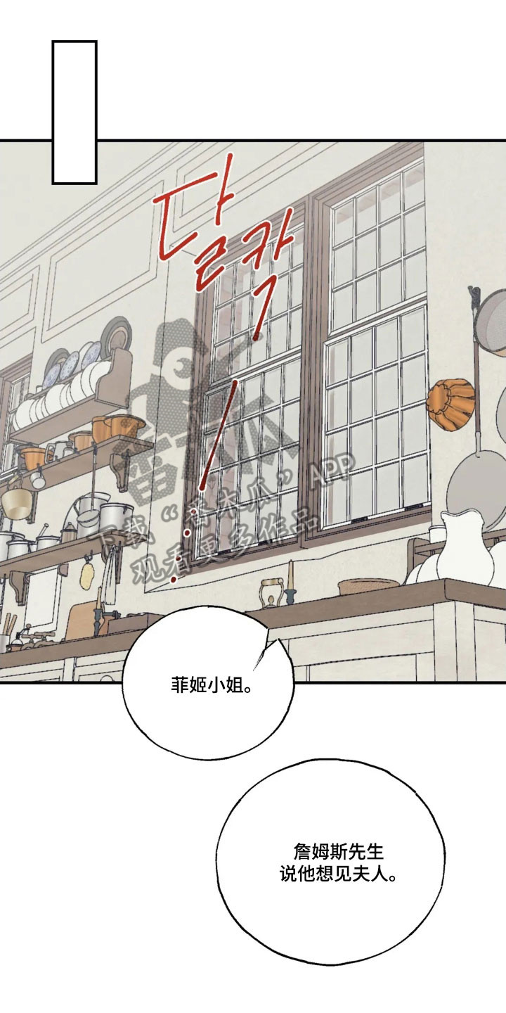 第83话18
