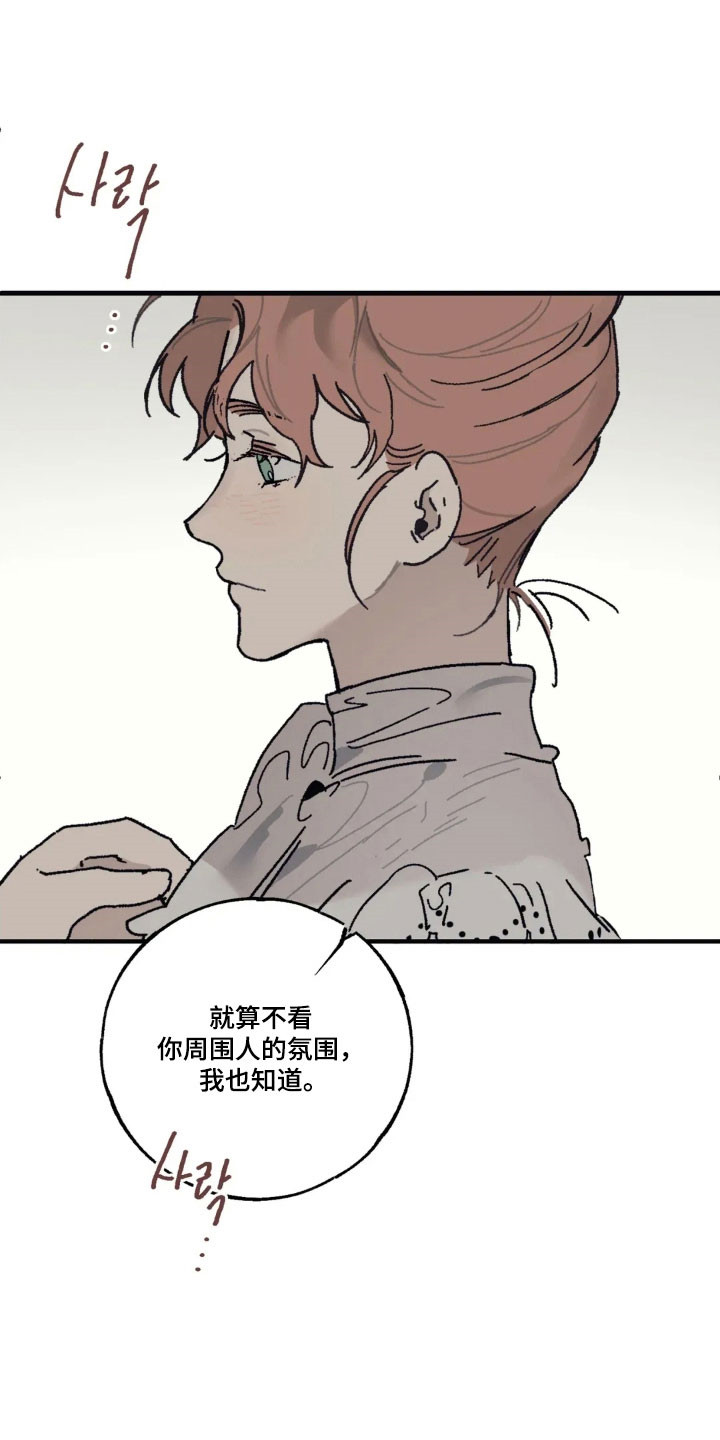 第83话9