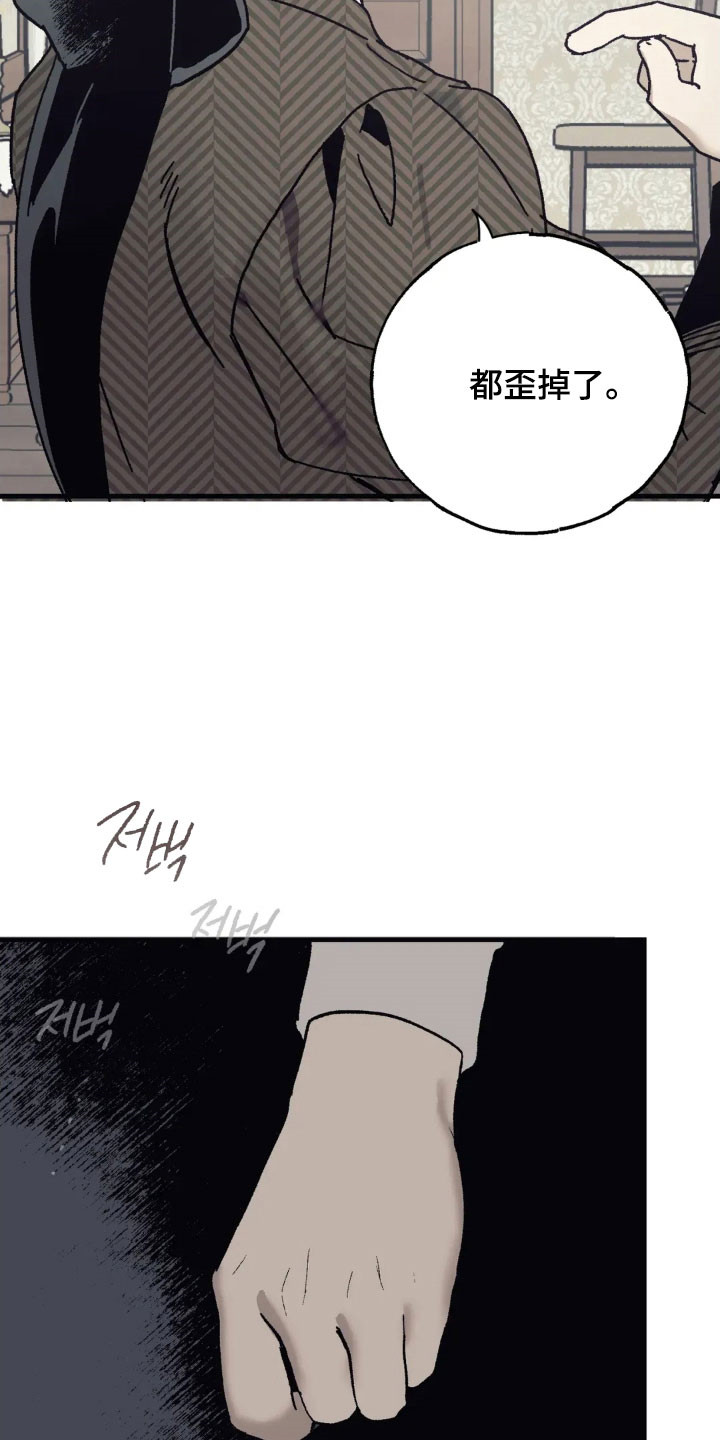 第83话14