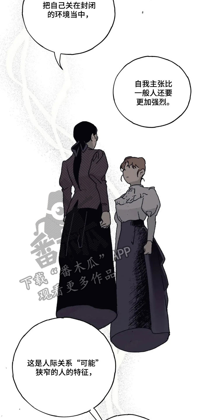 第83话5