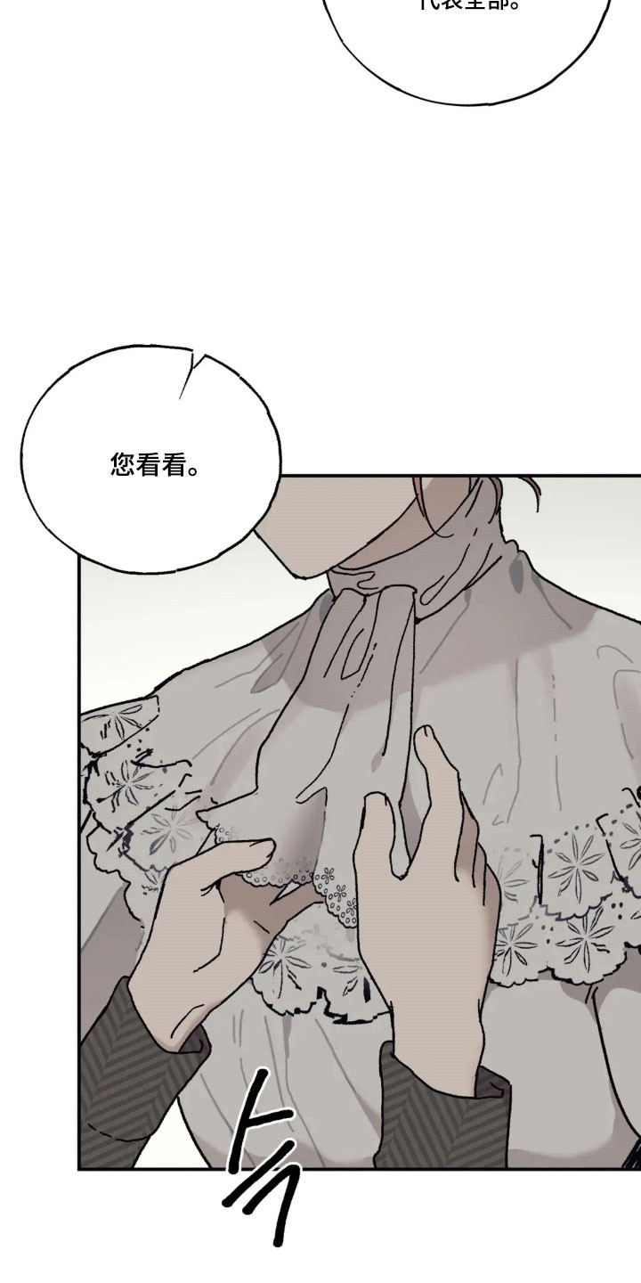 第83话7